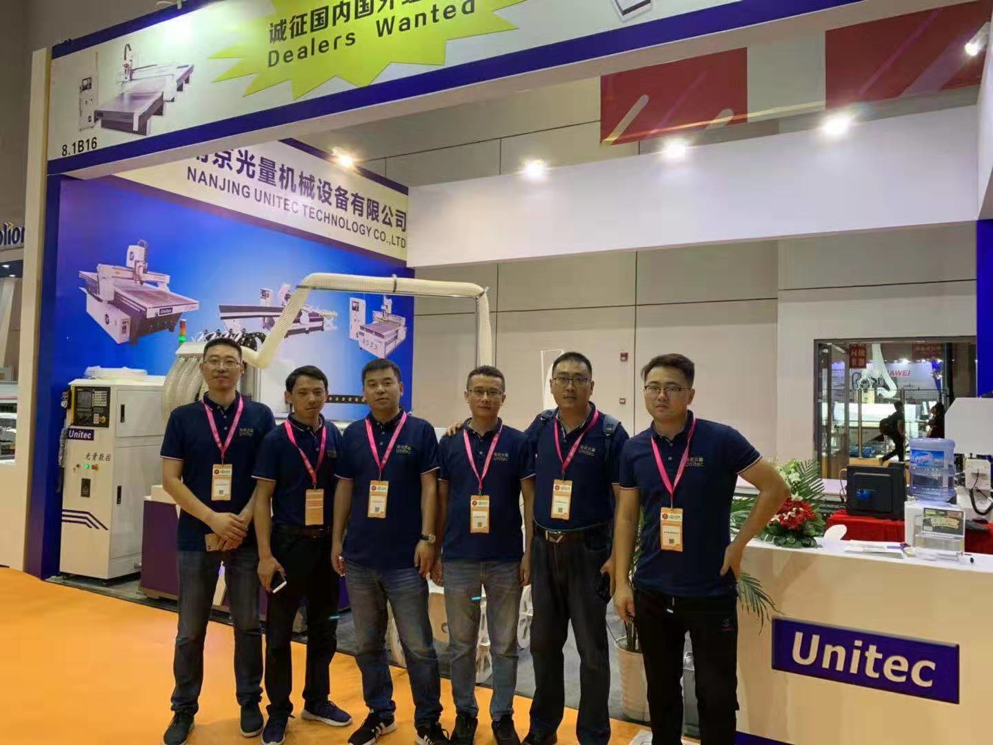 चीन Nanjing Unitec Technology Co., Ltd. कंपनी प्रोफाइल