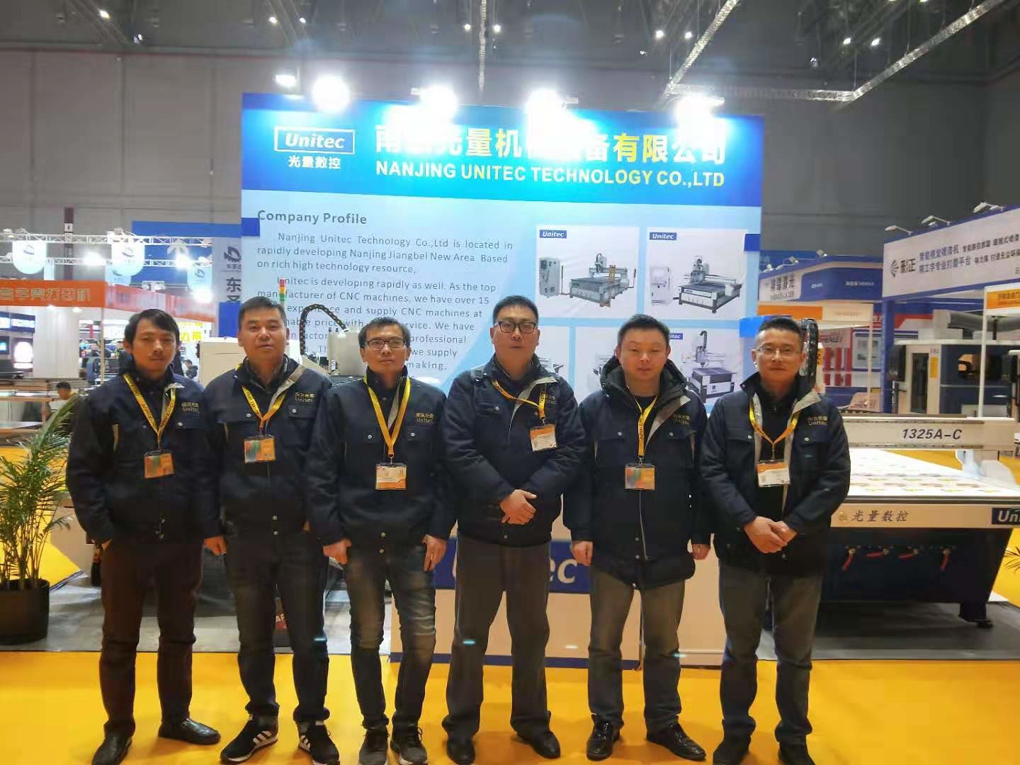 चीन Nanjing Unitec Technology Co., Ltd. कंपनी प्रोफाइल